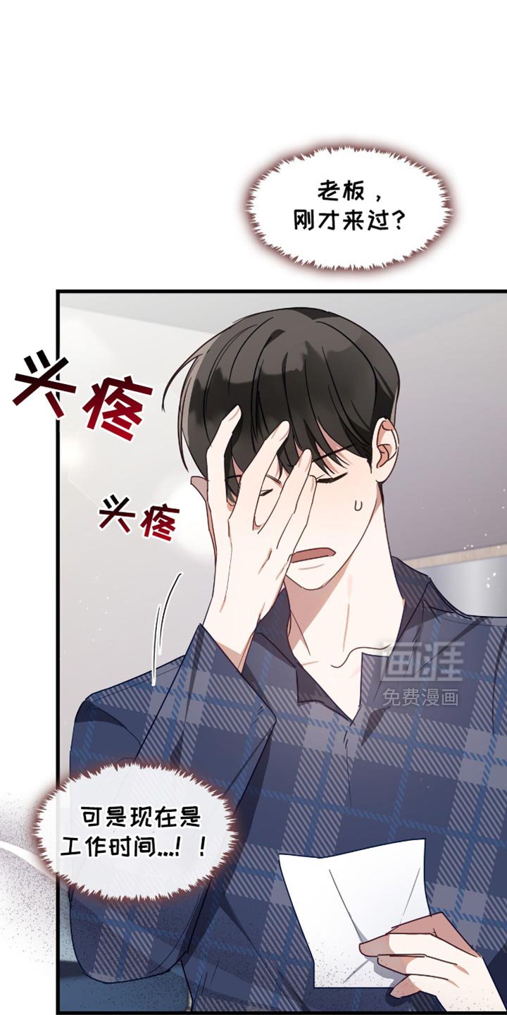 第38章：他非要进来的