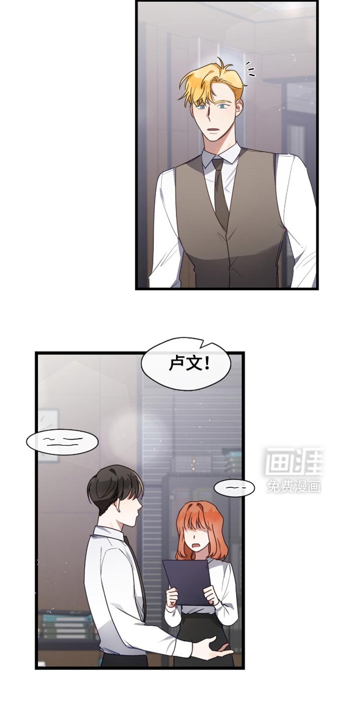 第38章：他非要进来的