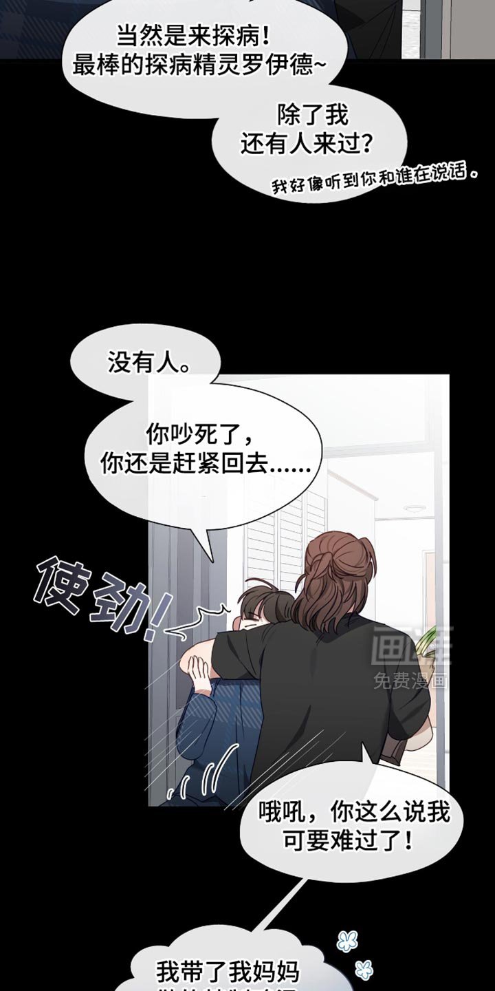 第39章：这太离谱了