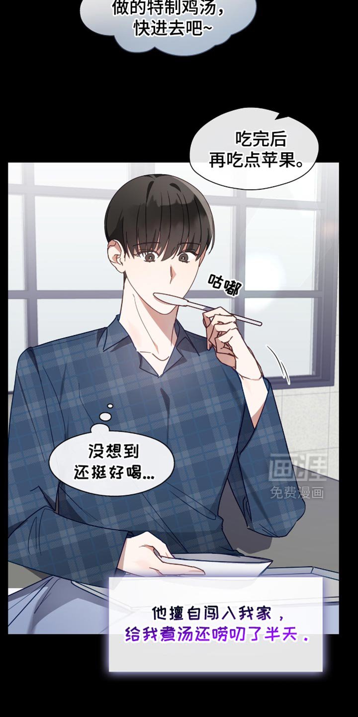第39章：这太离谱了