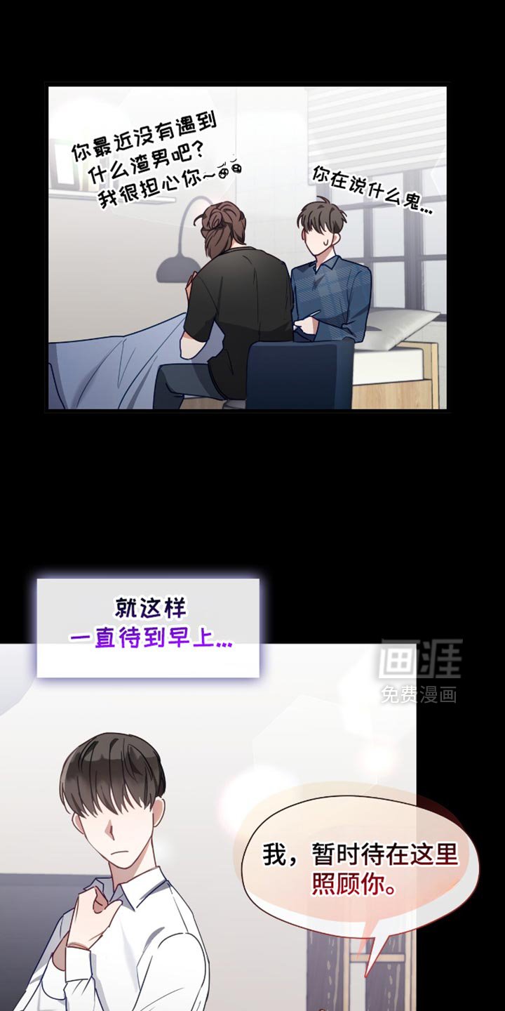 第39章：这太离谱了