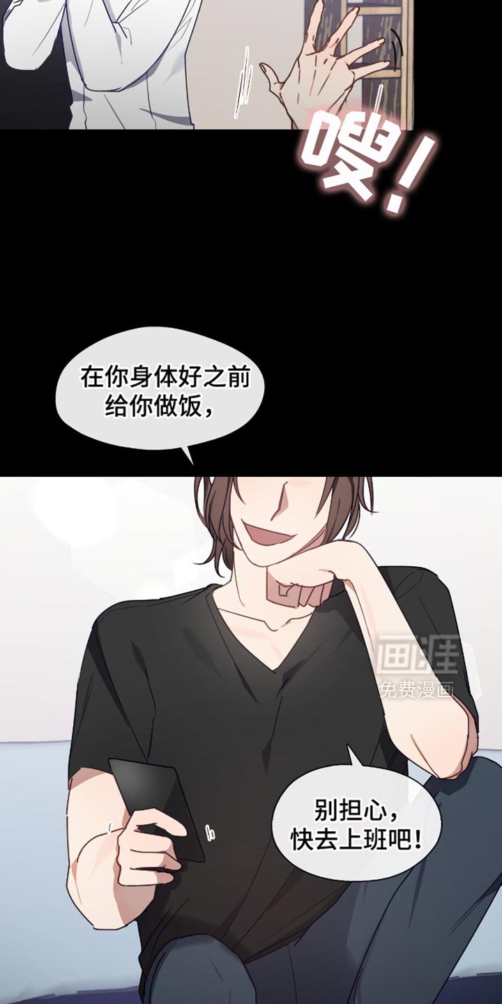 第39章：这太离谱了