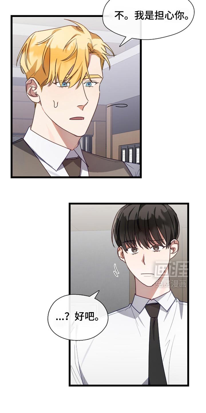 第39章：这太离谱了