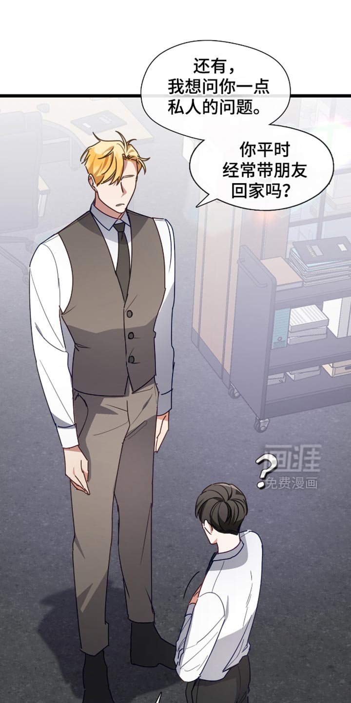 第39章：这太离谱了