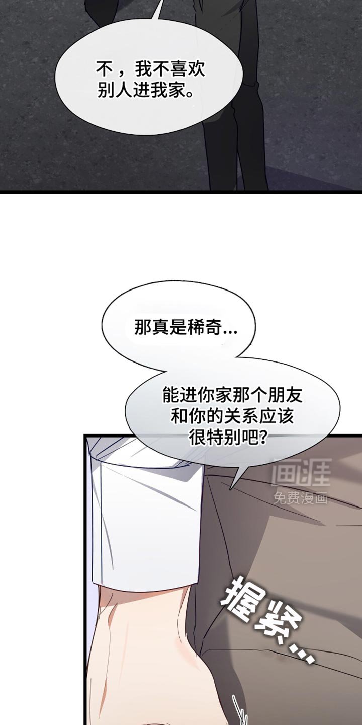 第39章：这太离谱了
