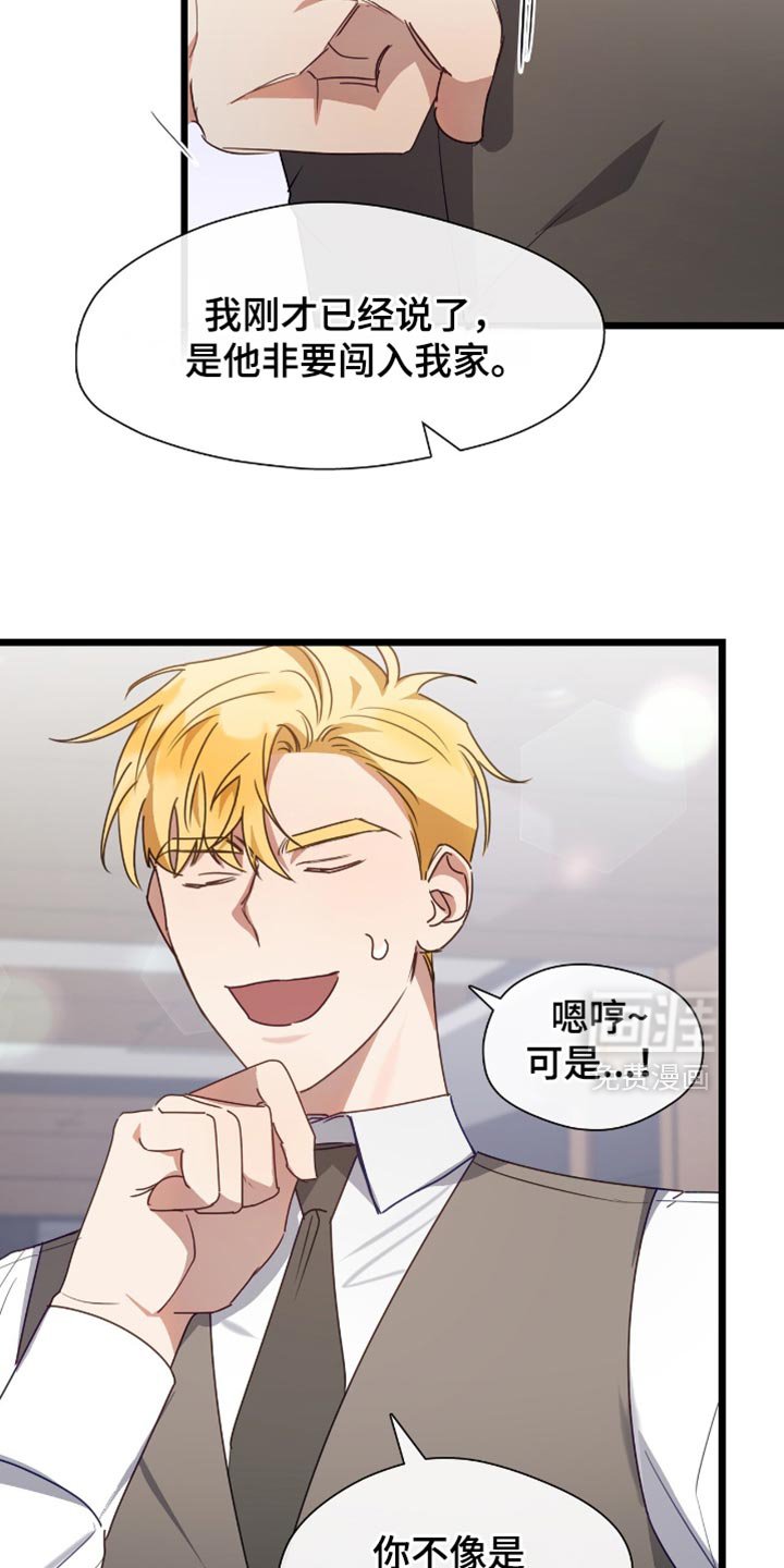 第39章：这太离谱了