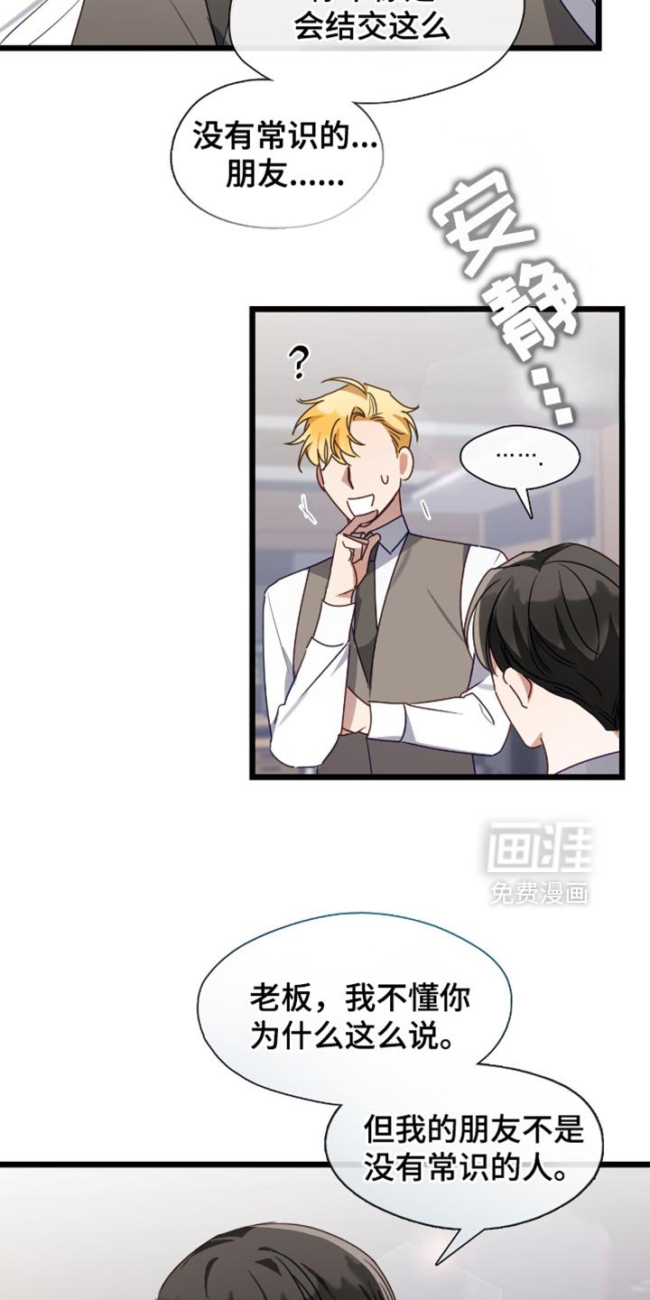 第39章：这太离谱了