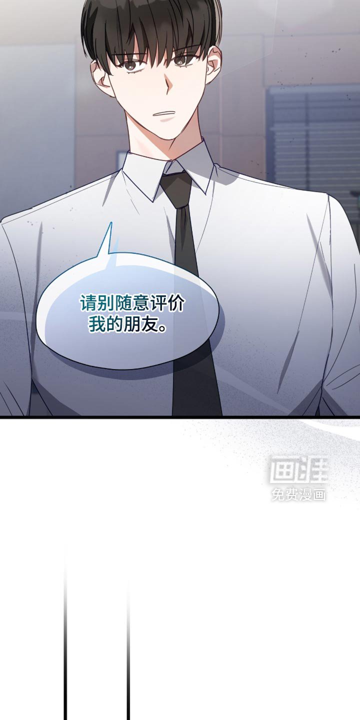 第39章：这太离谱了