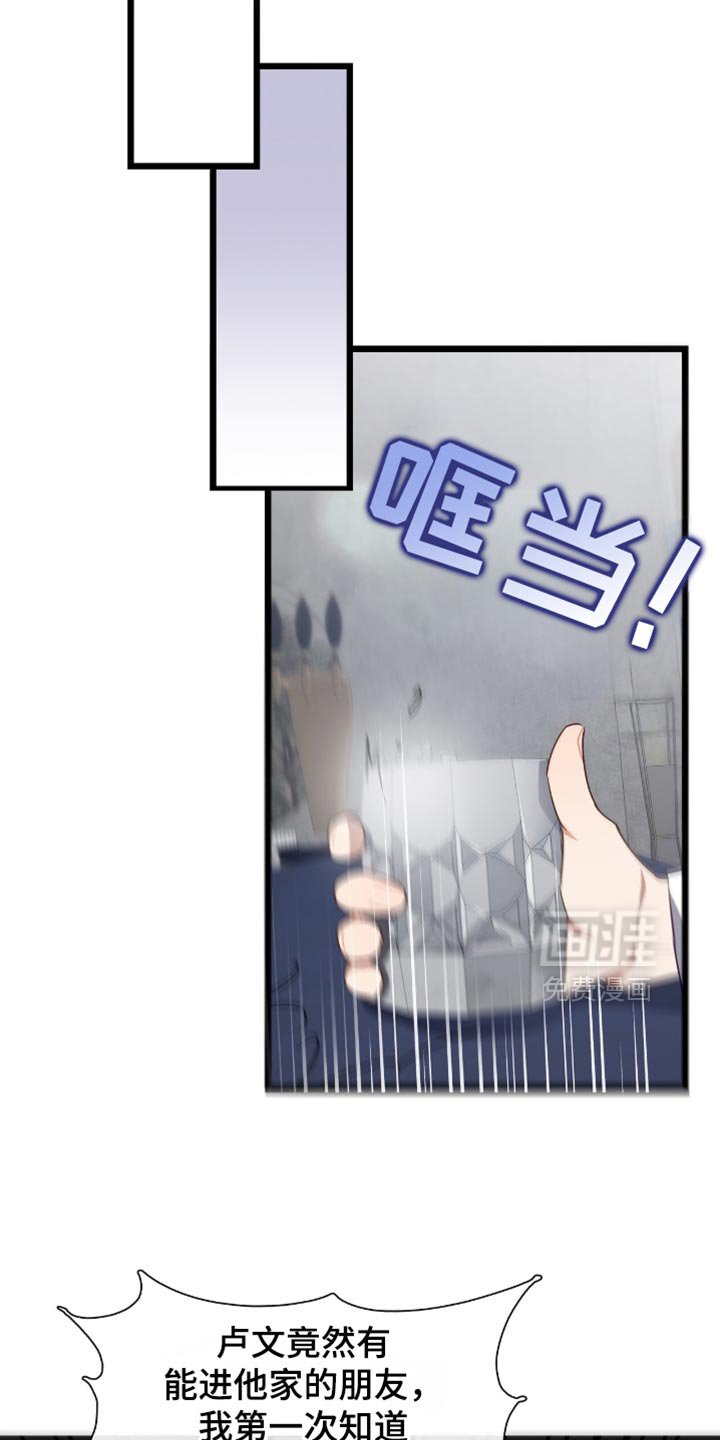 第39章：这太离谱了