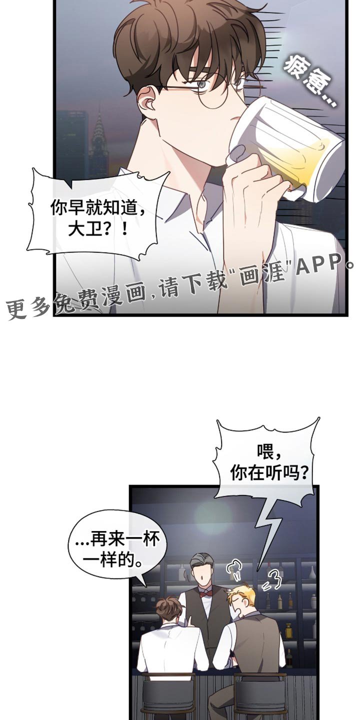 第39章：这太离谱了