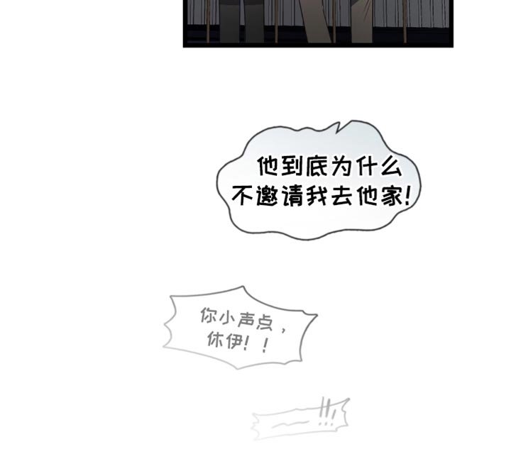 第39章：这太离谱了