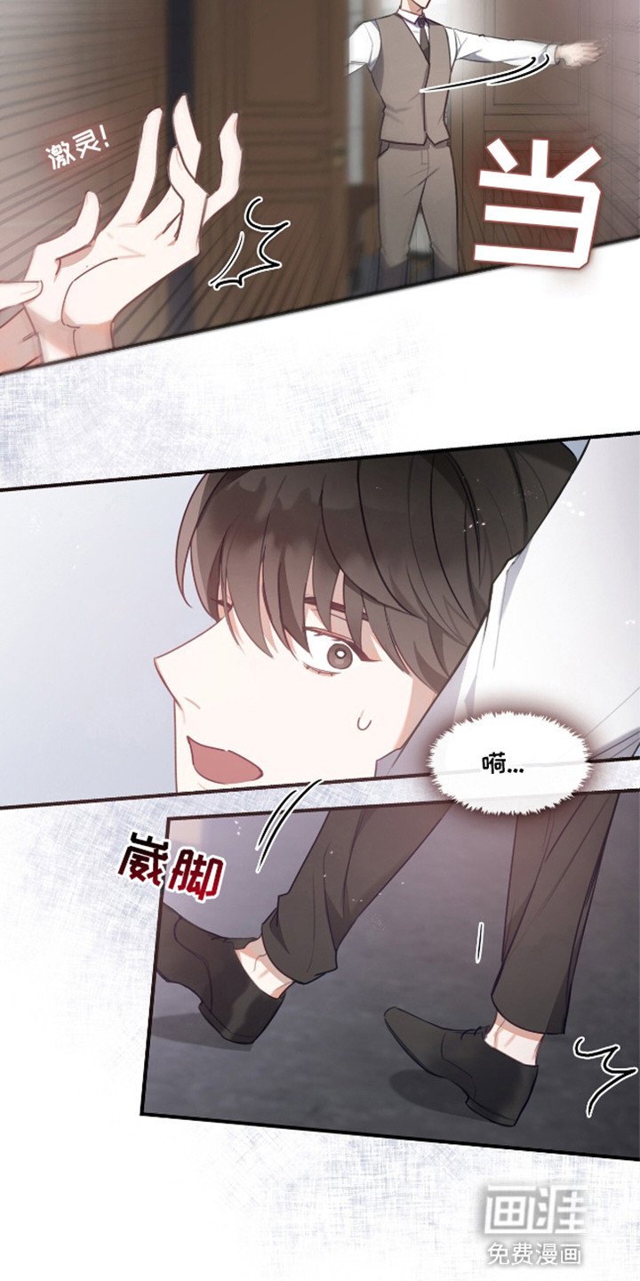 第4章：不可能爱上他