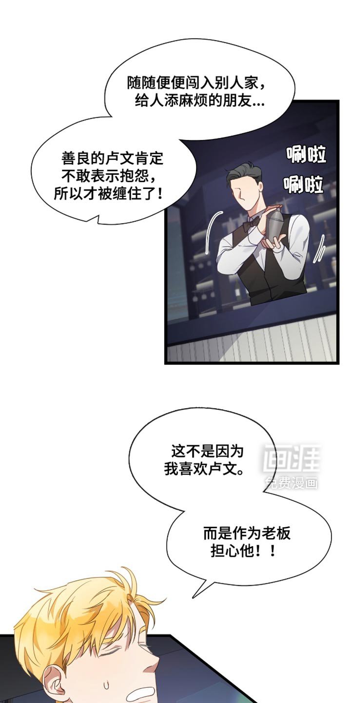 第40章：什么态度