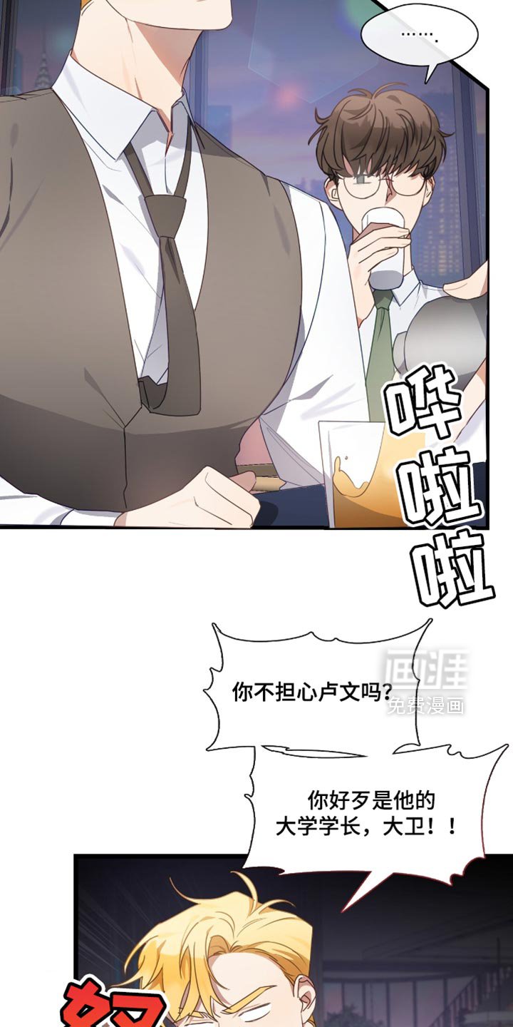 第40章：什么态度