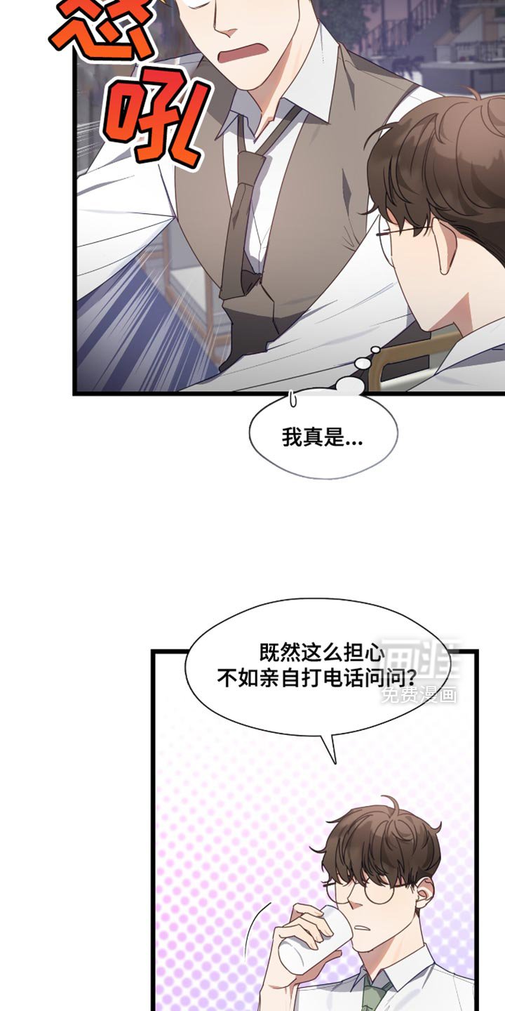 第40章：什么态度