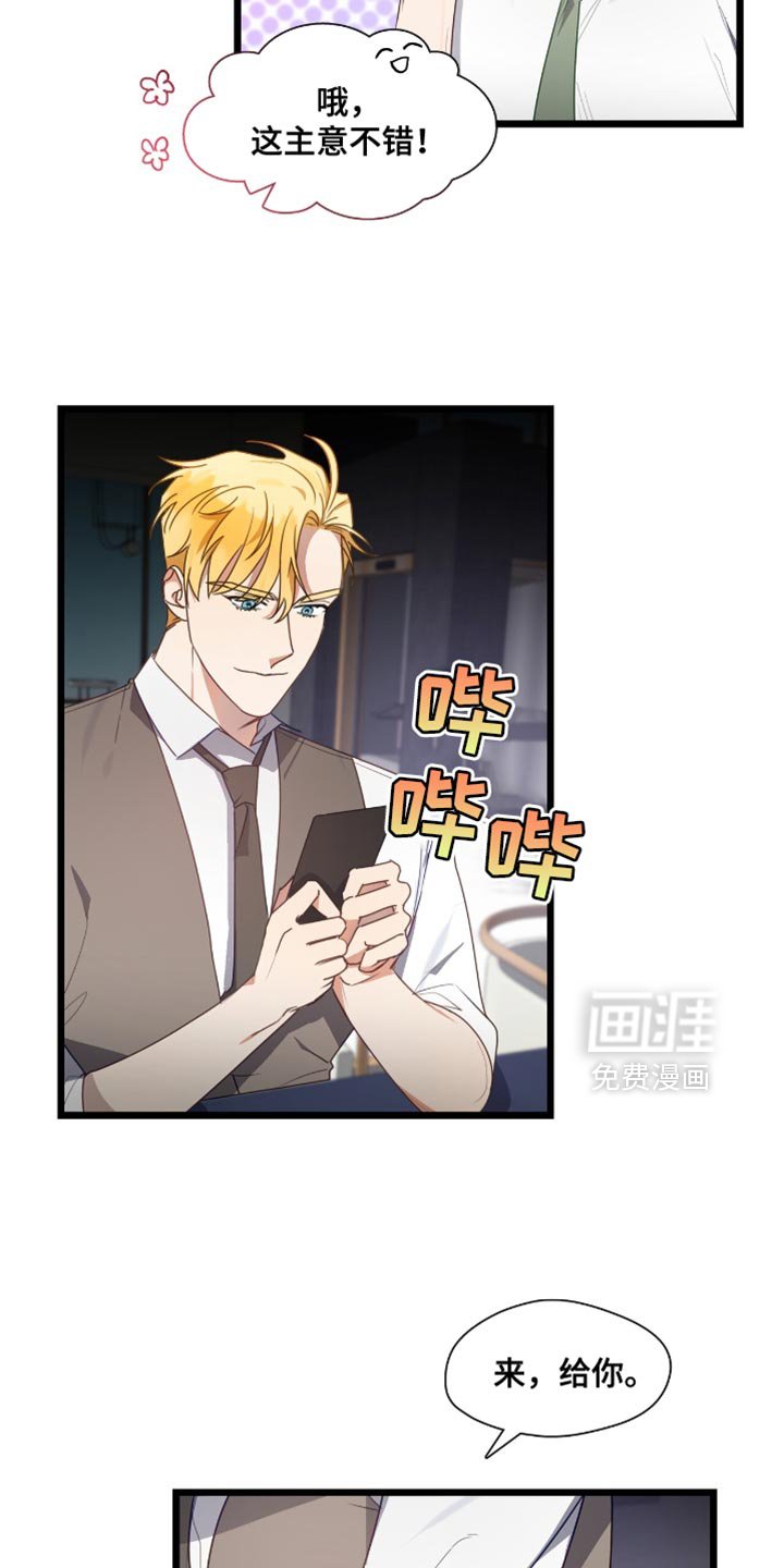 第40章：什么态度