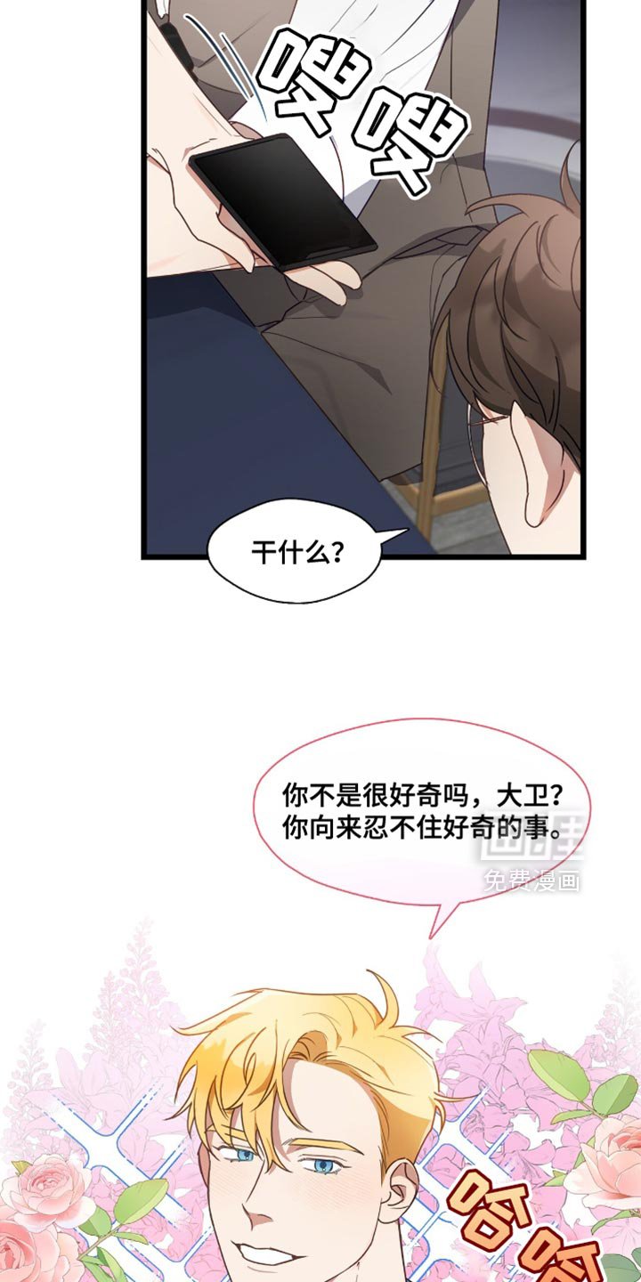 第40章：什么态度
