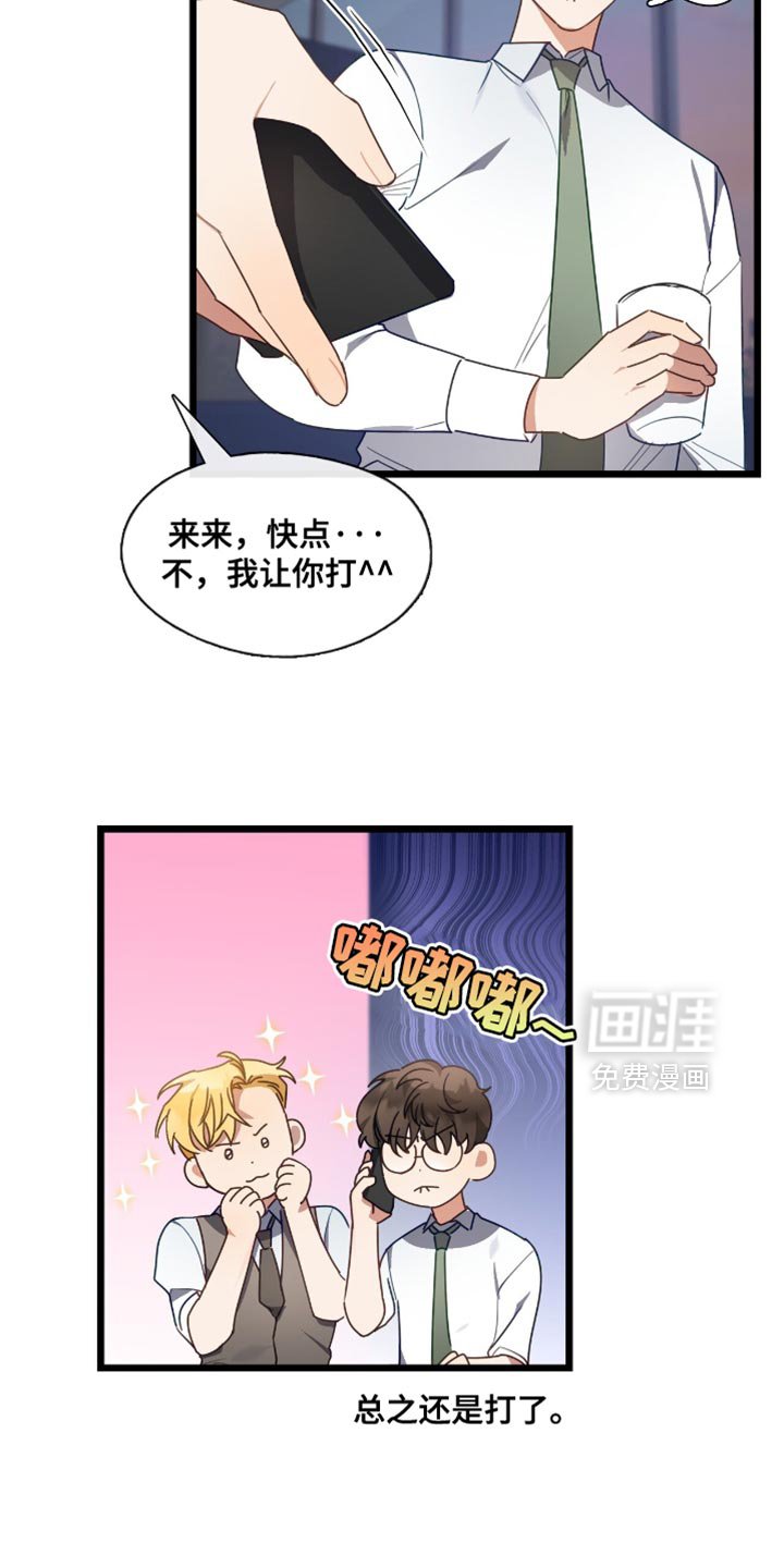第40章：什么态度