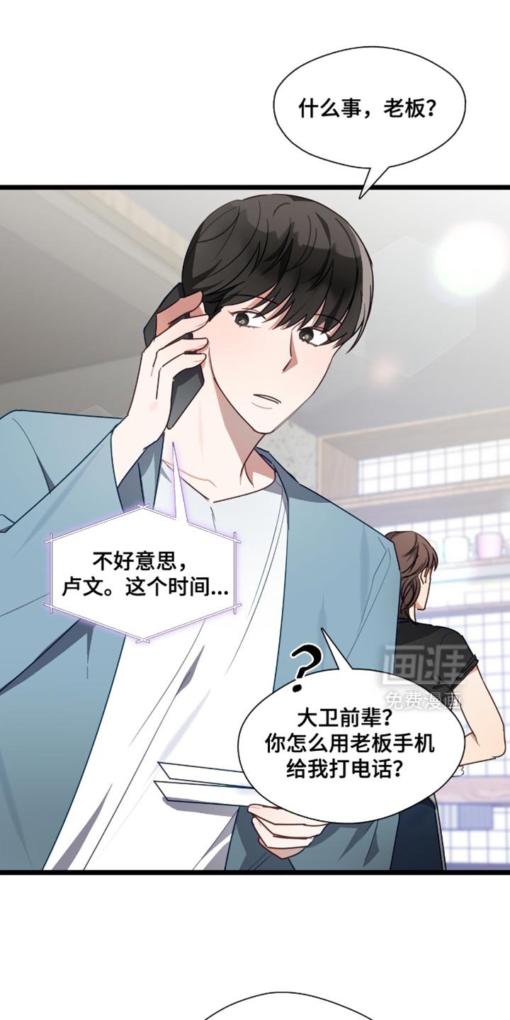 第40章：什么态度