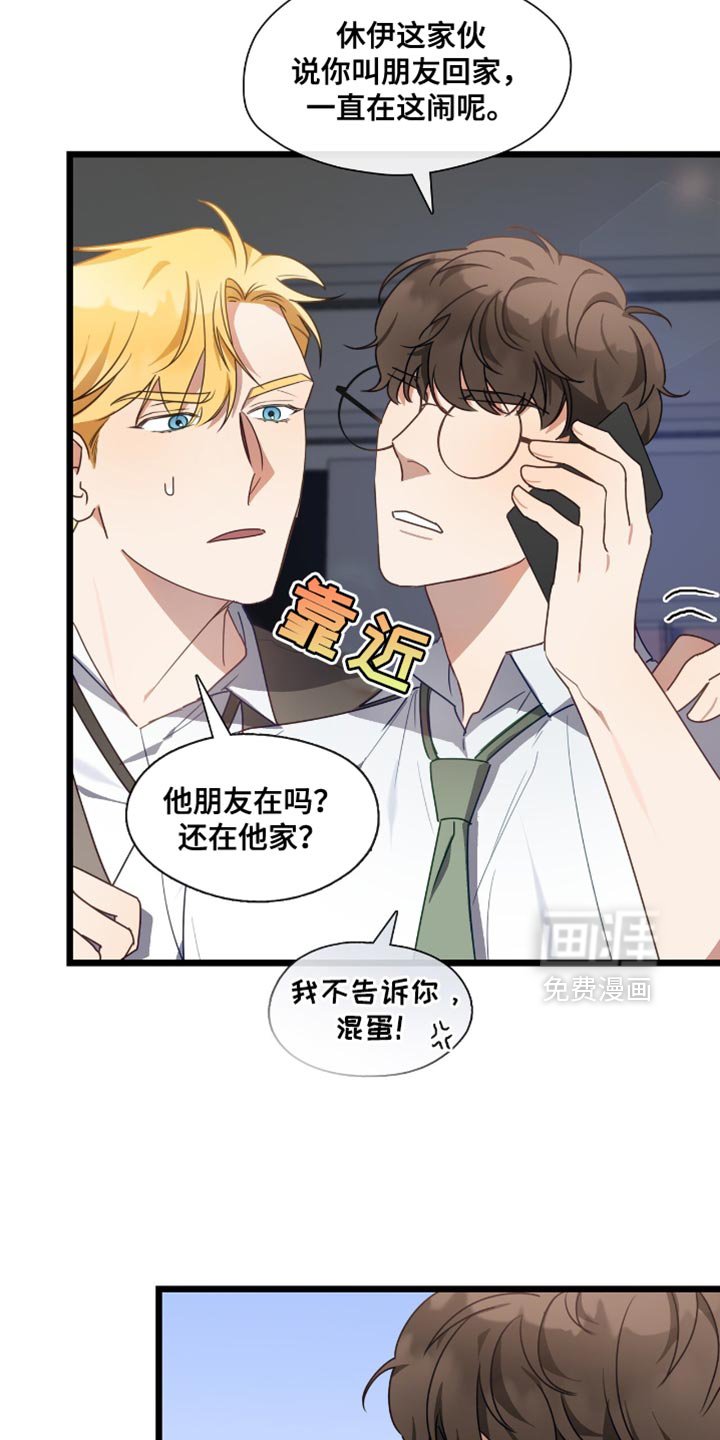 第40章：什么态度