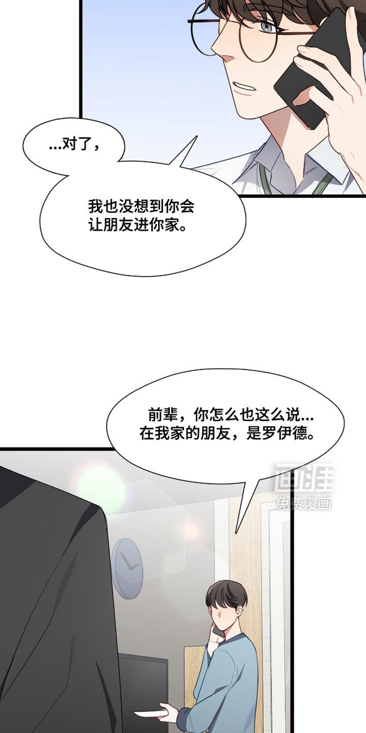 第40章：什么态度