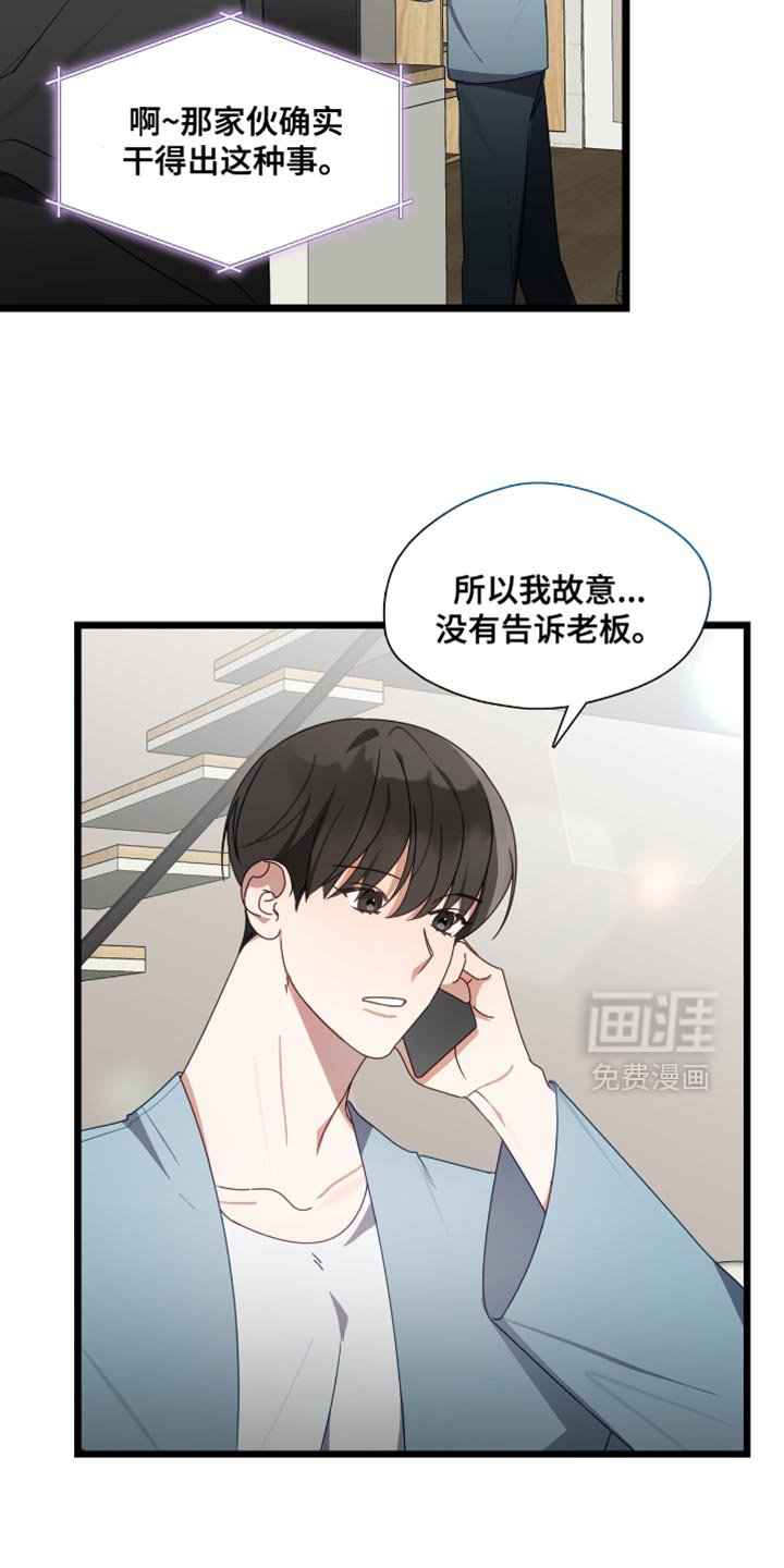 第40章：什么态度
