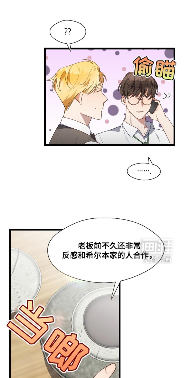 第40章：什么态度