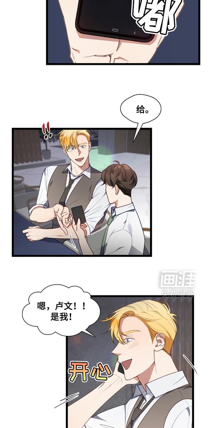 第40章：什么态度