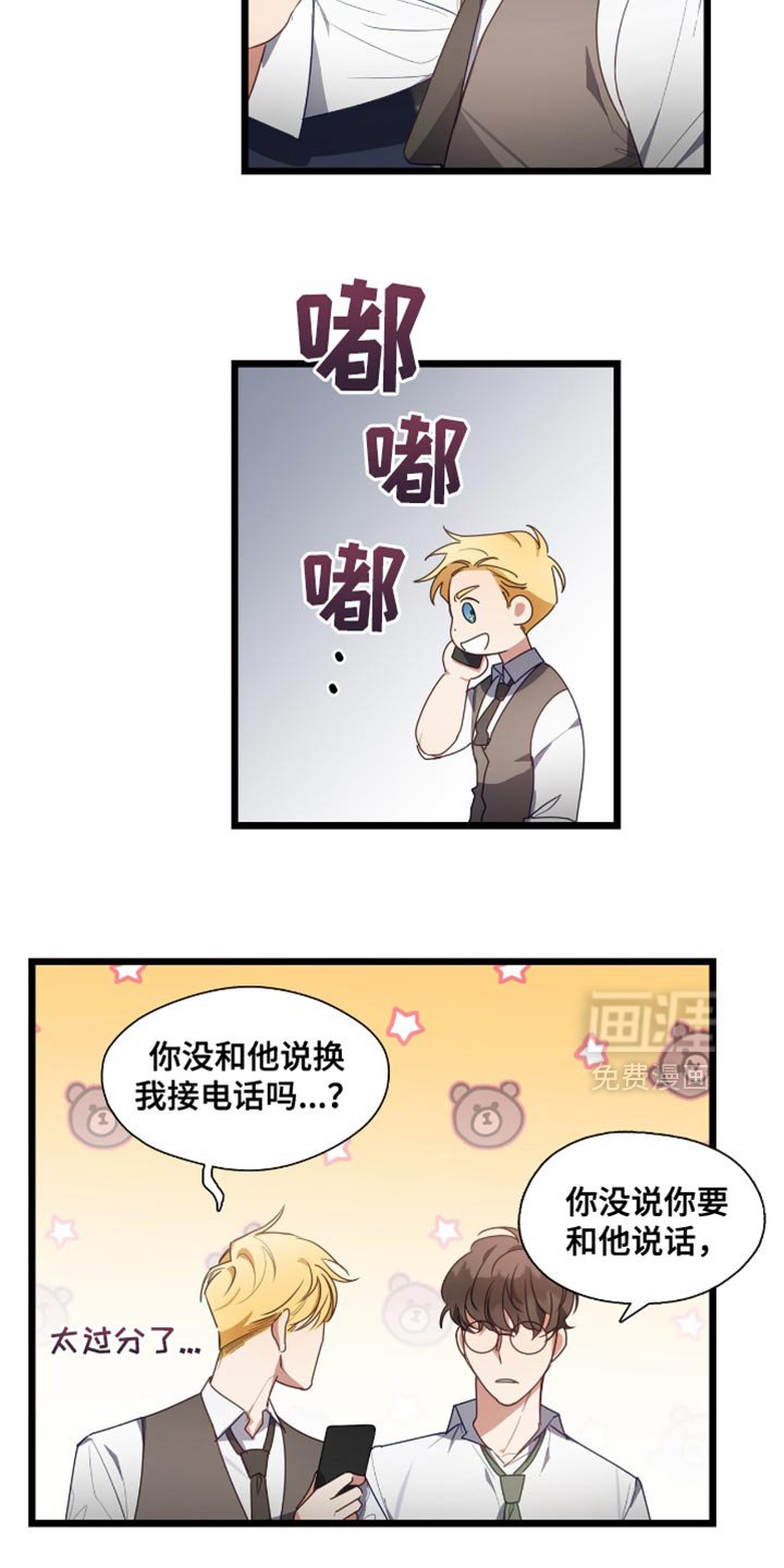 第40章：什么态度