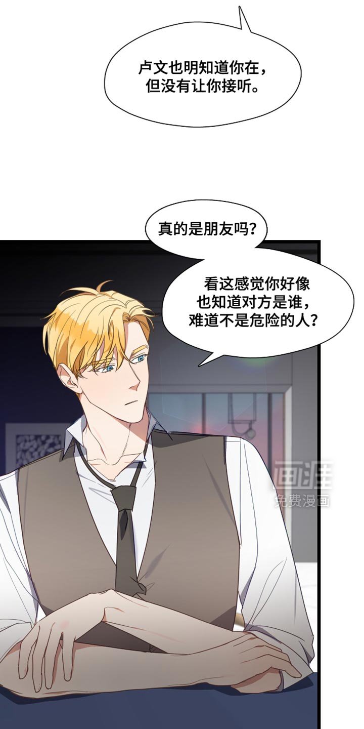 第40章：什么态度