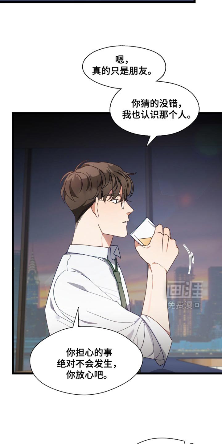 第40章：什么态度