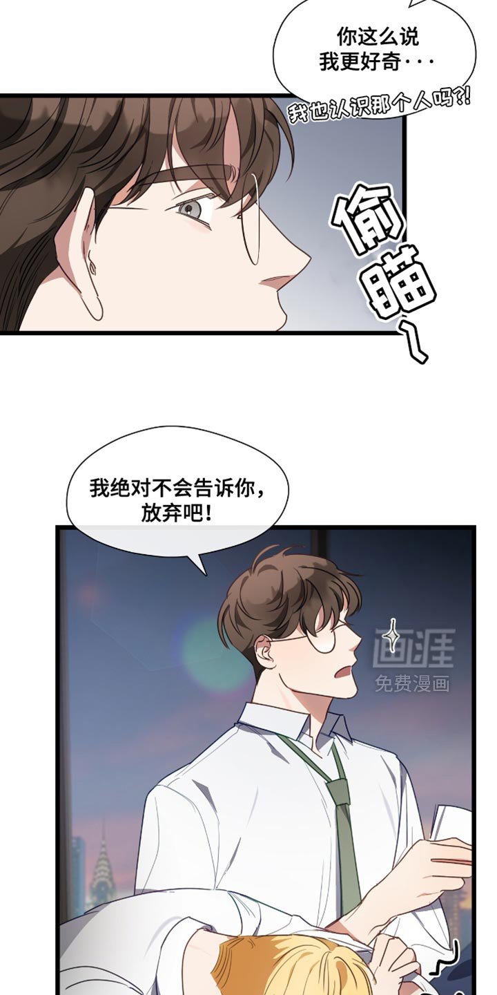 第40章：什么态度