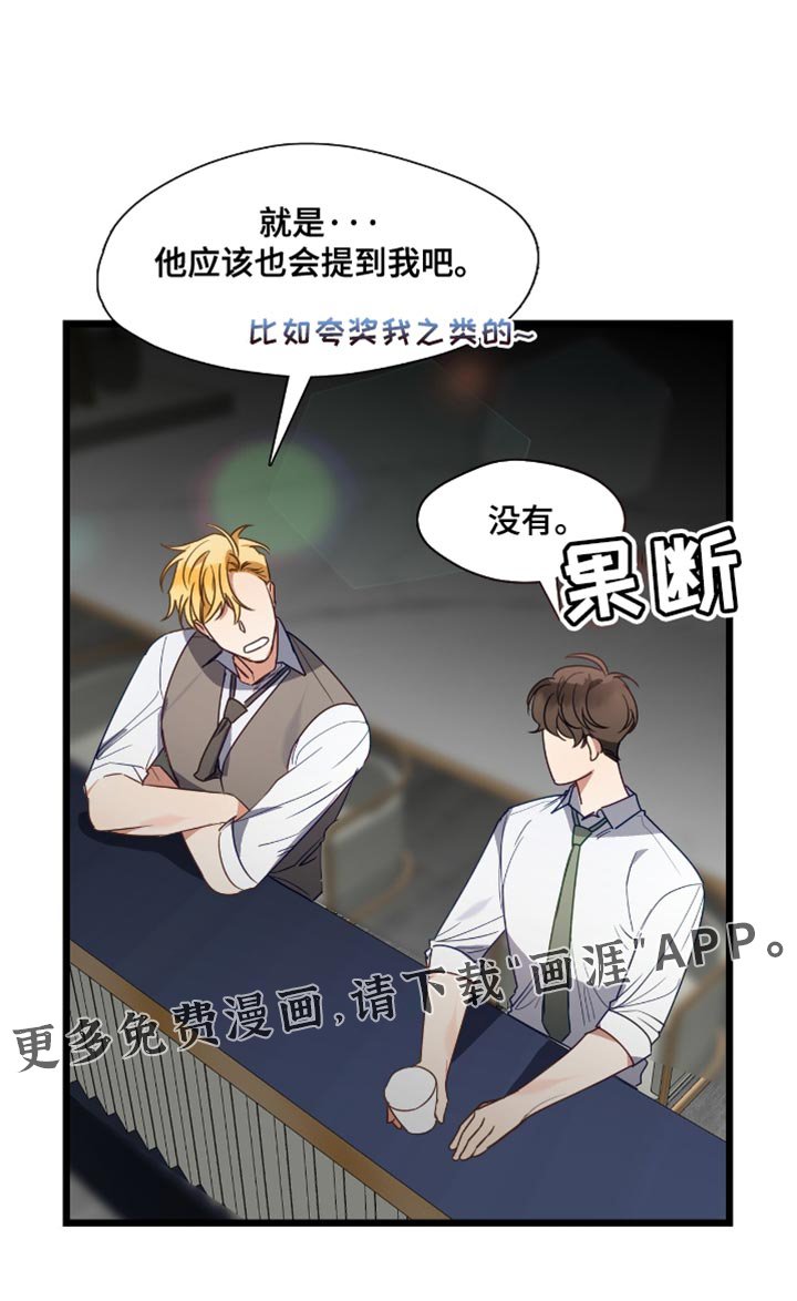 第40章：什么态度