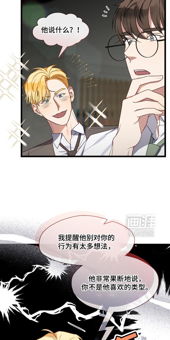 第41章：续签合同