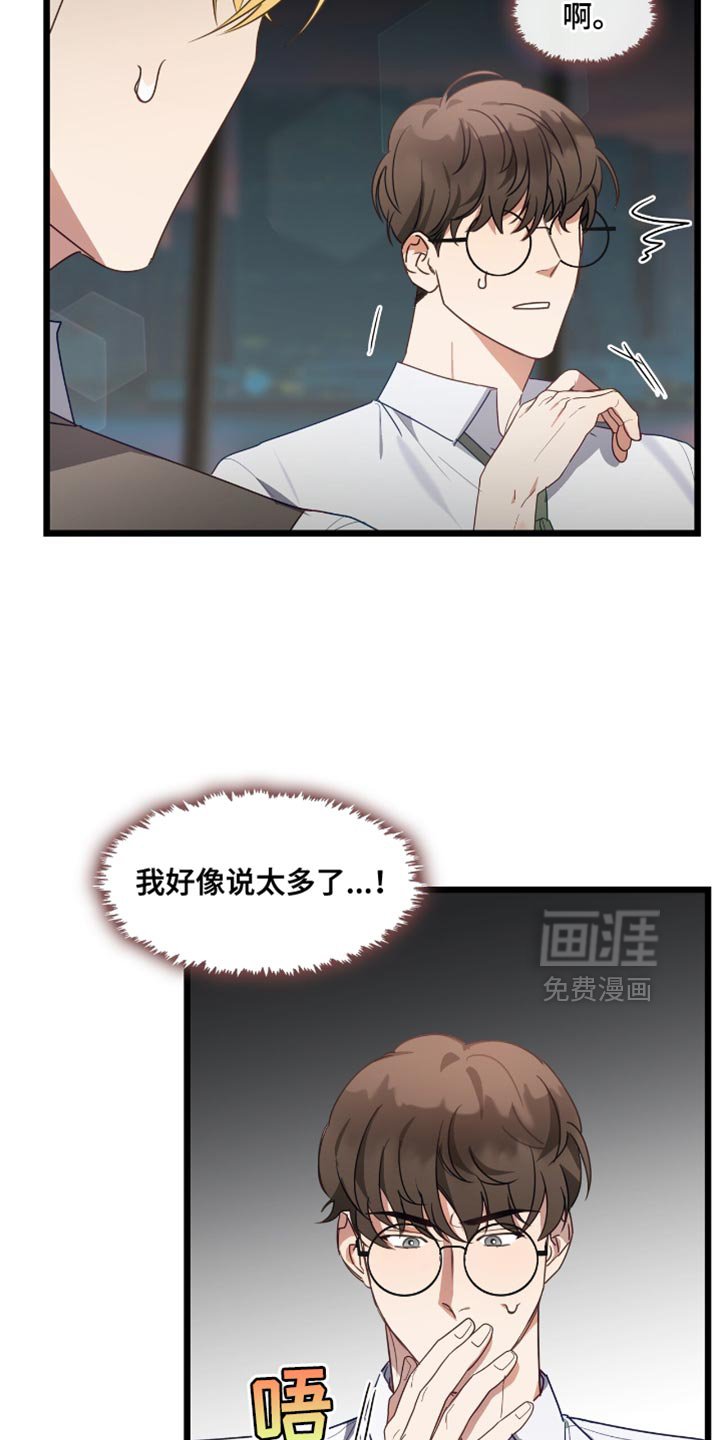 第41章：续签合同