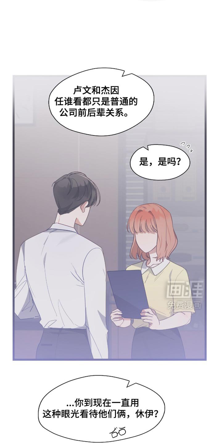第41章：续签合同