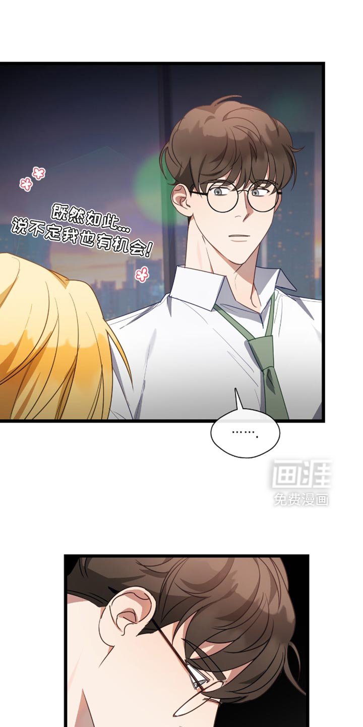 第41章：续签合同