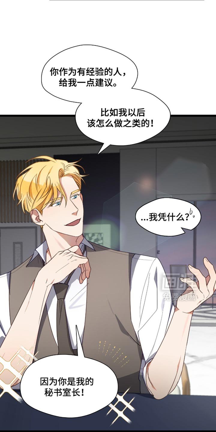 第41章：续签合同