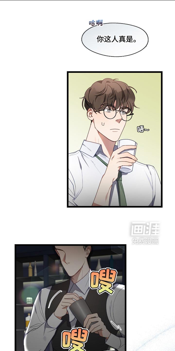 第41章：续签合同