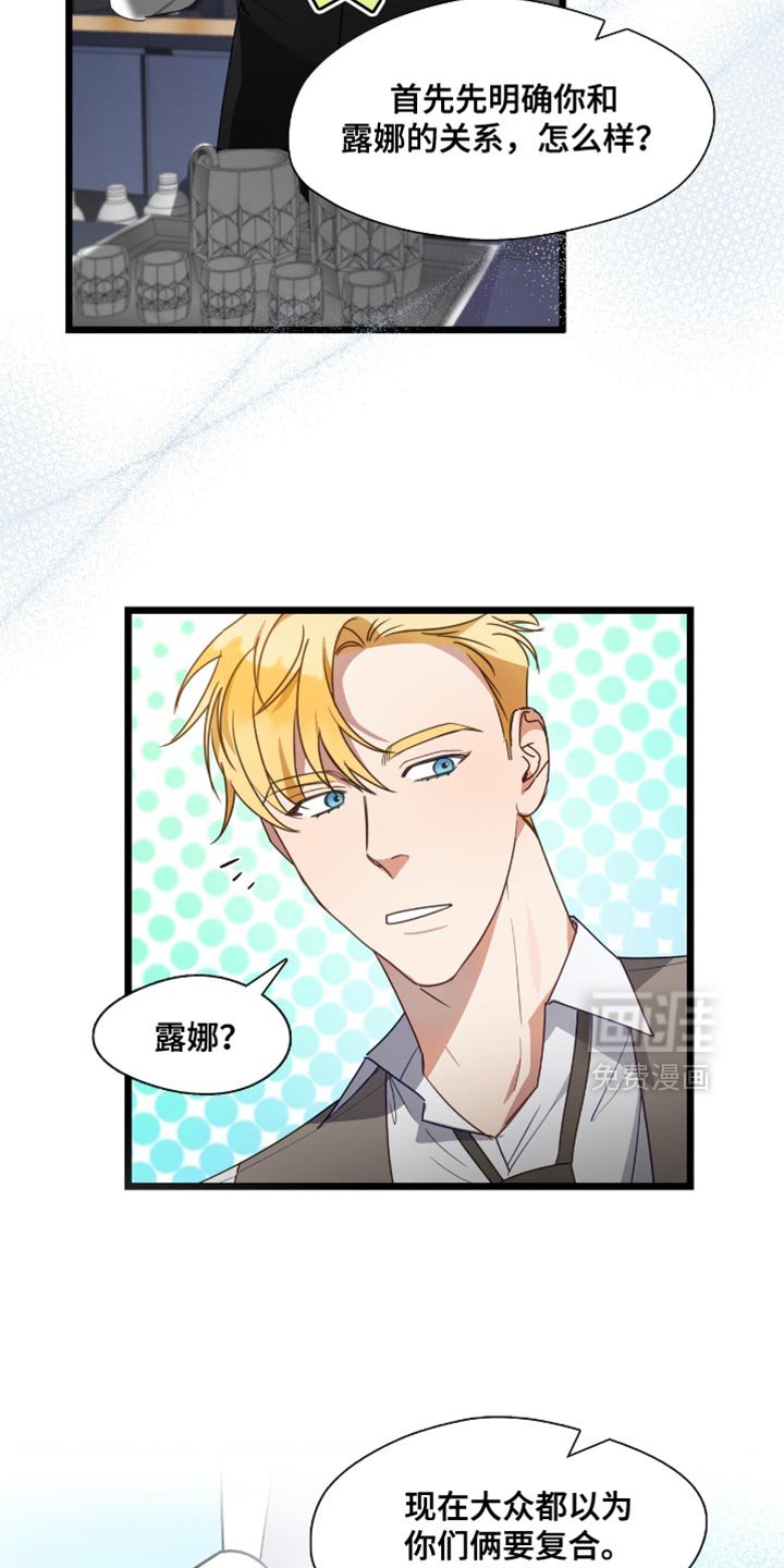 第41章：续签合同