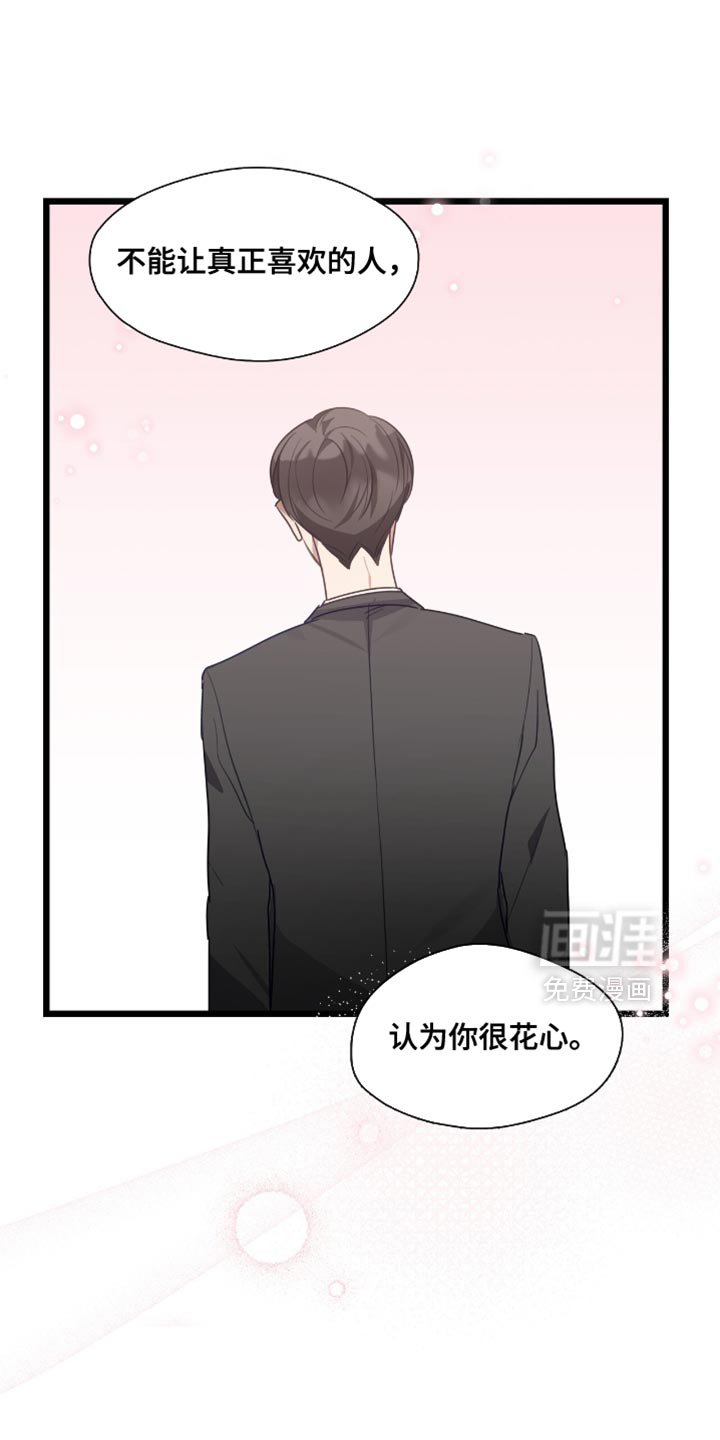 第41章：续签合同