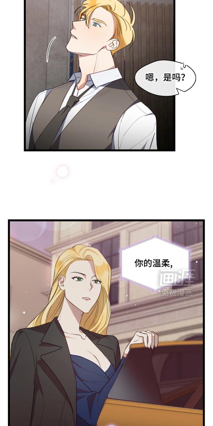 第41章：续签合同