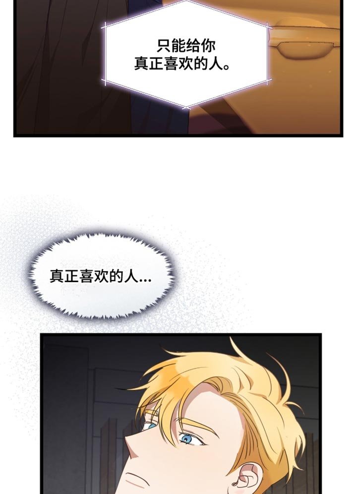 第41章：续签合同