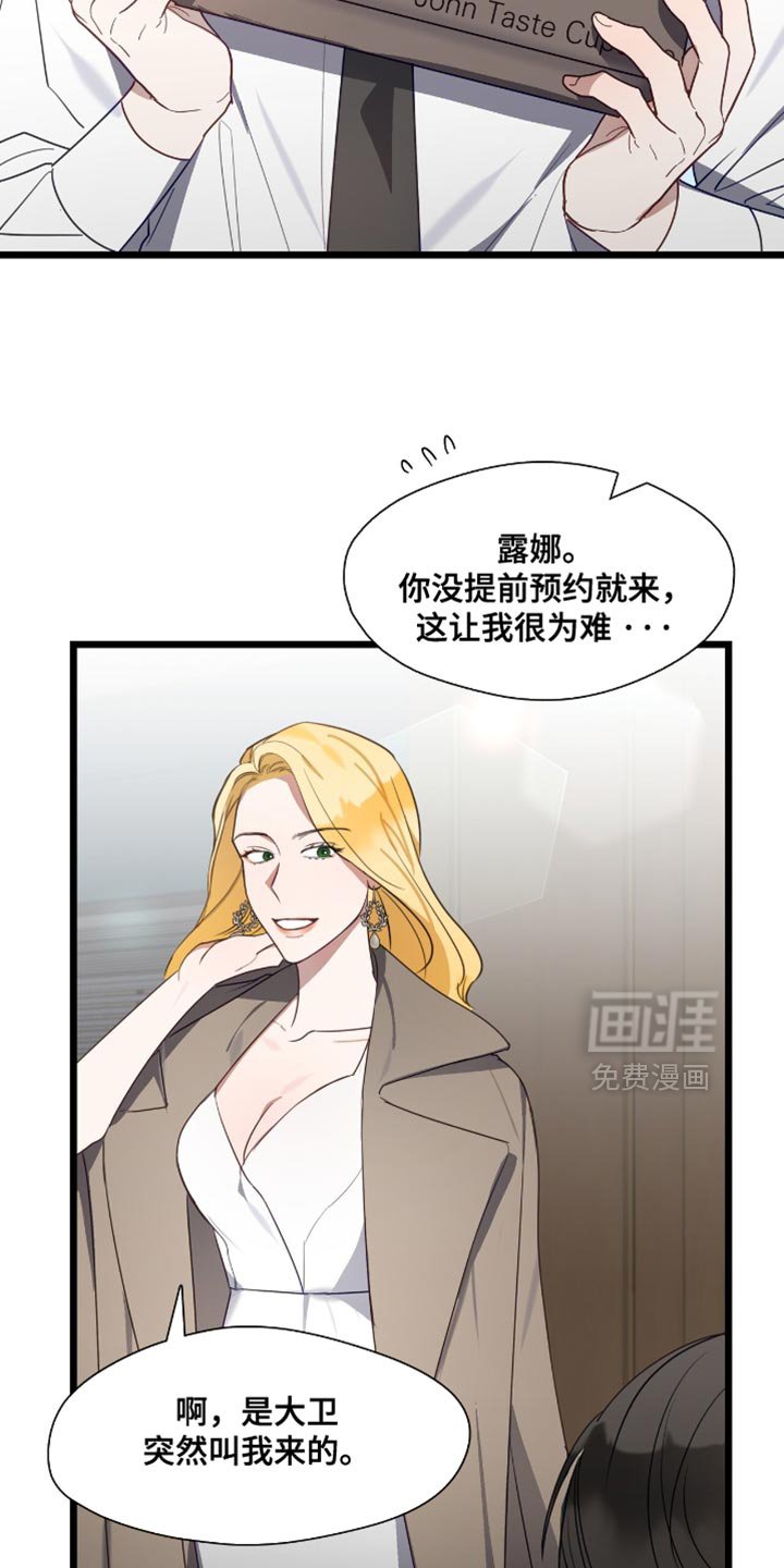 第41章：续签合同