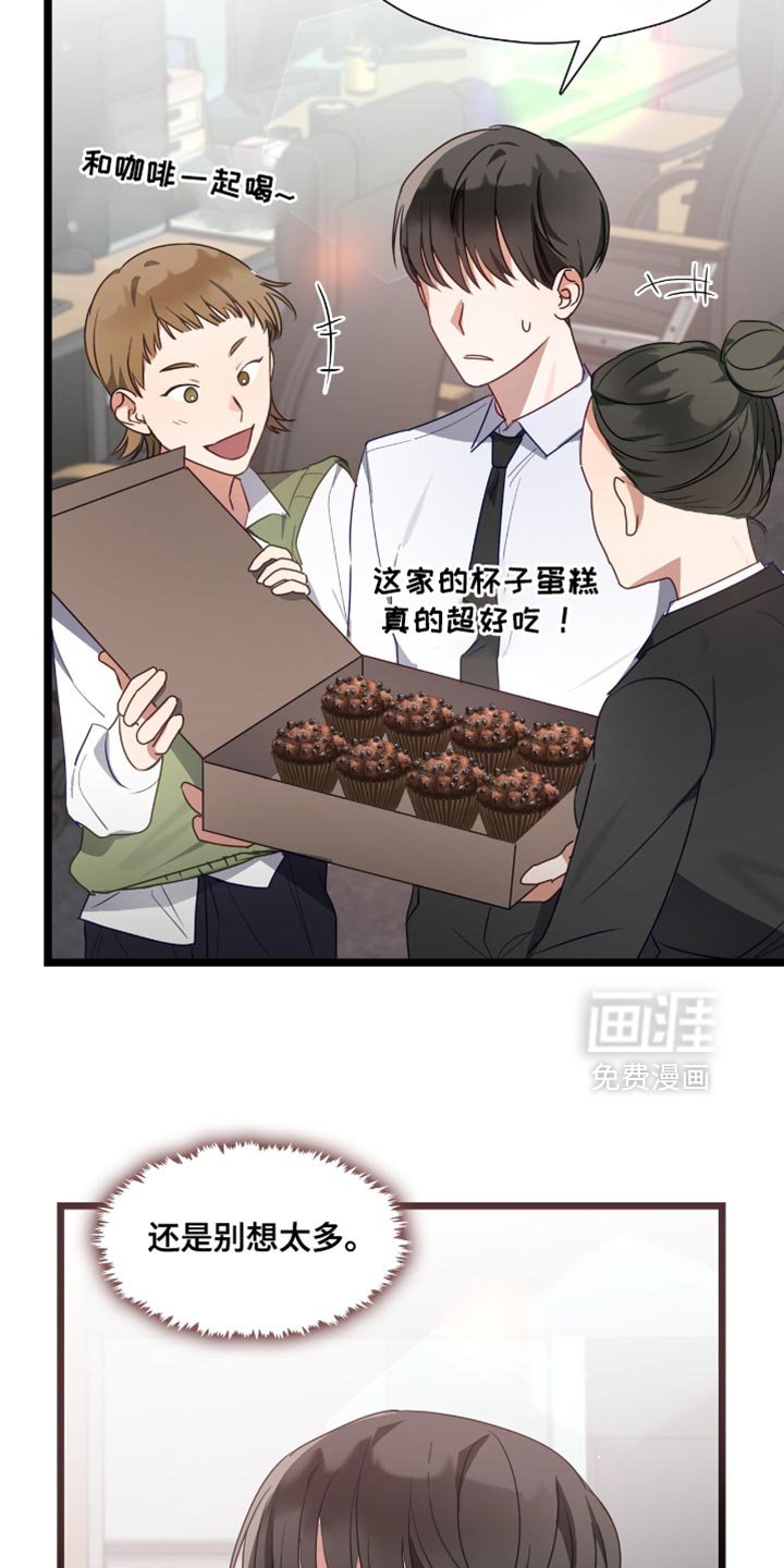 第41章：续签合同