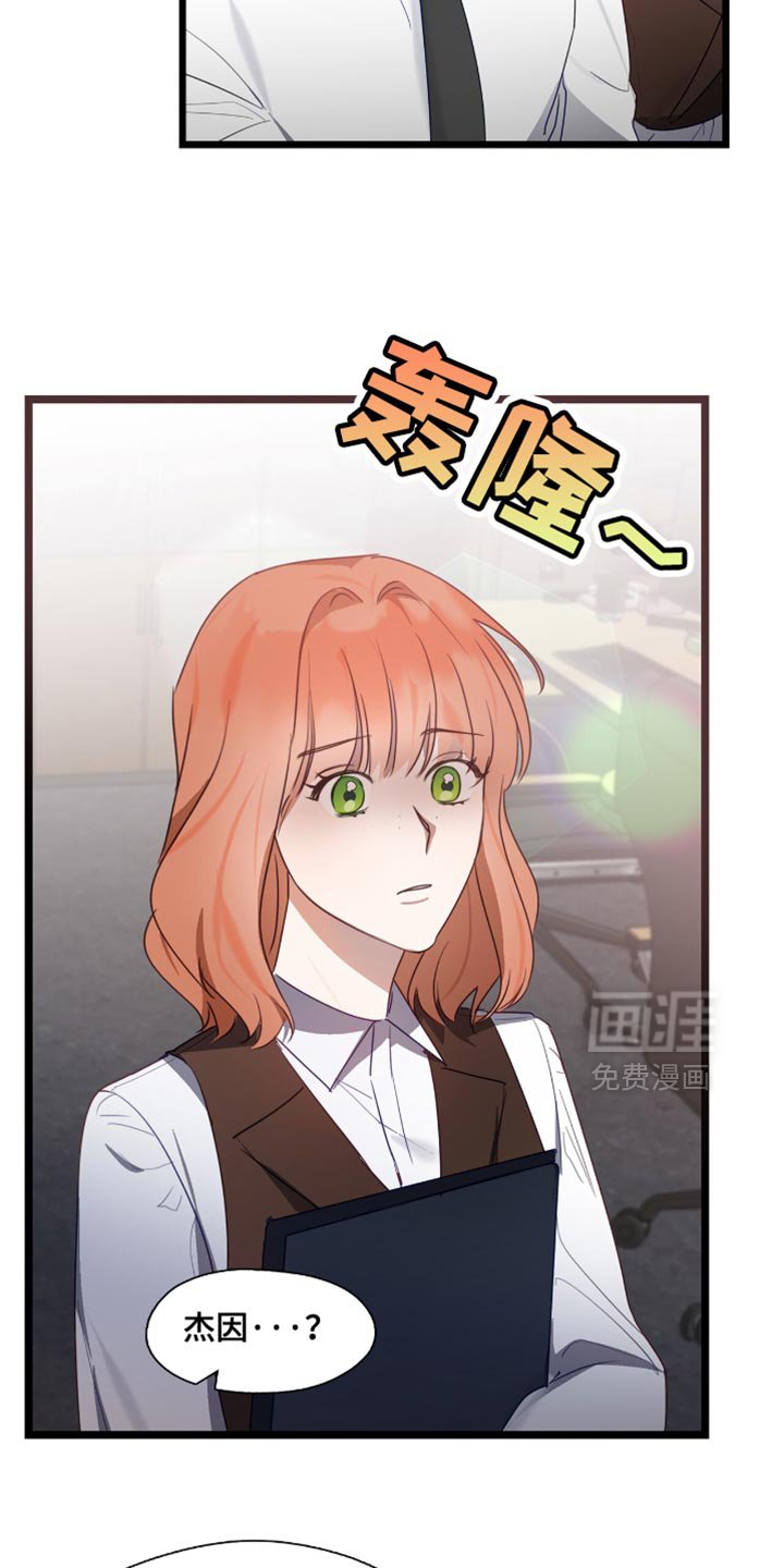 第41章：续签合同