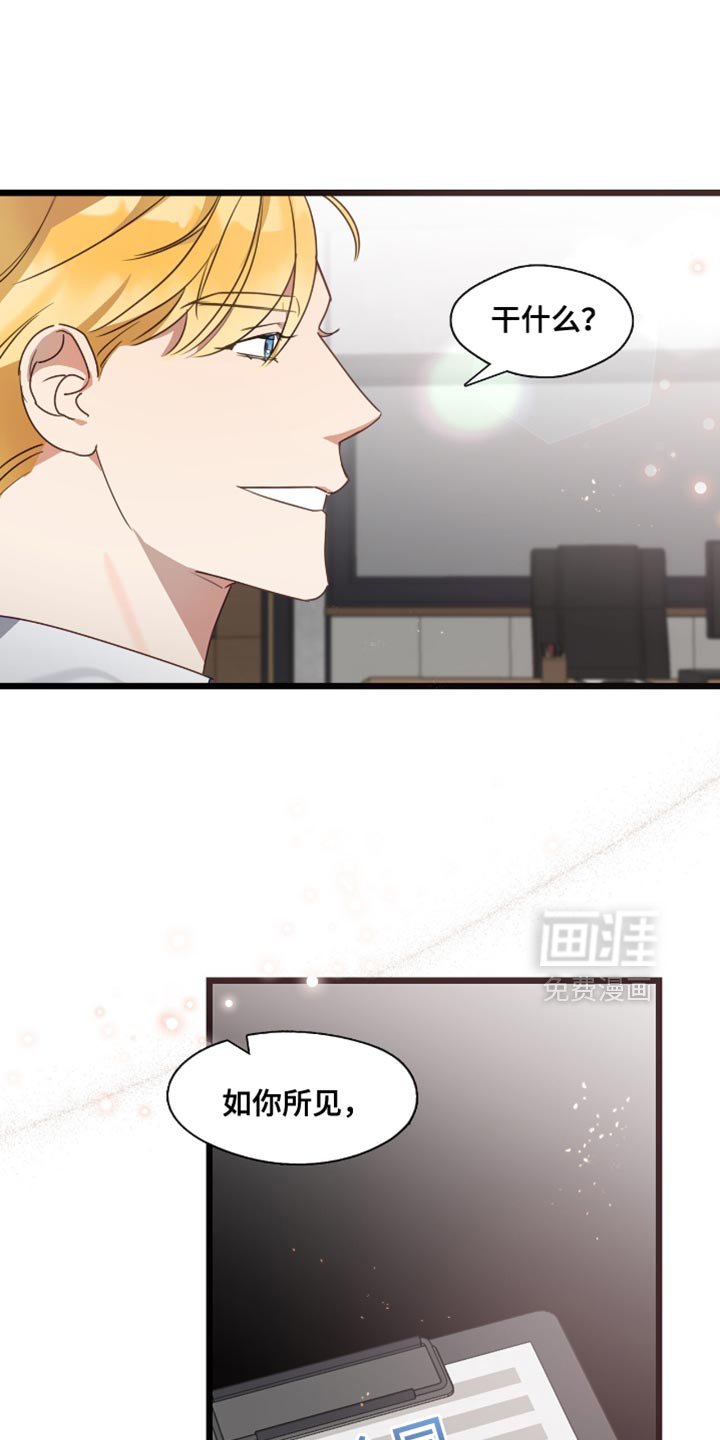 第41章：续签合同