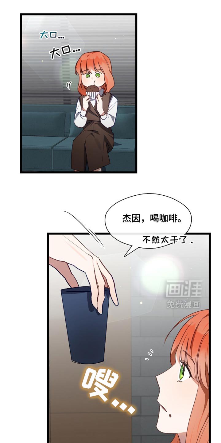 第42章：渺小的人