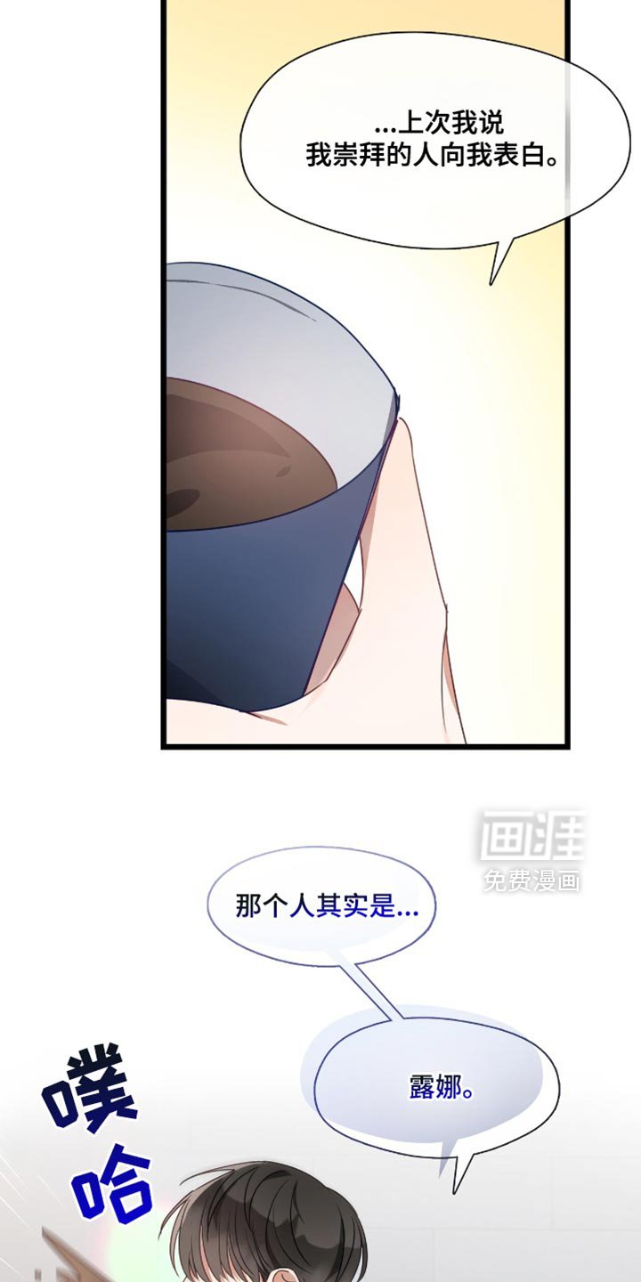 第42章：渺小的人