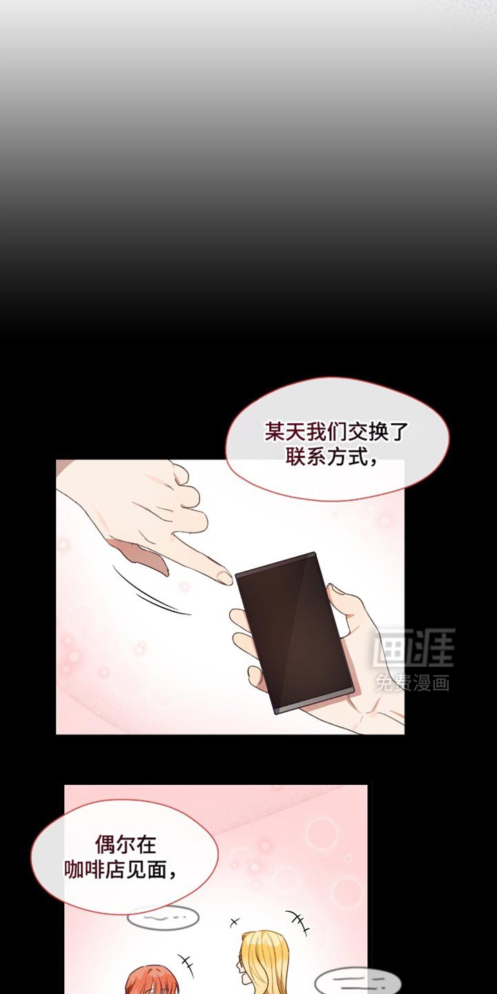 第42章：渺小的人